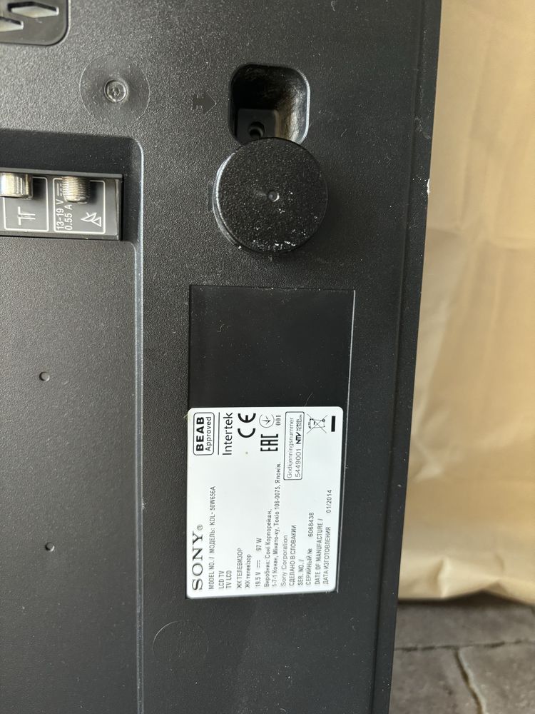 Telewizor sony uszkodzony