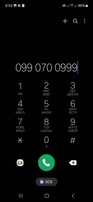 Красивые номера Водафон Бриллиантовые платиновые золотые Vodafone