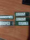 SSD диск nvme 240-256gb