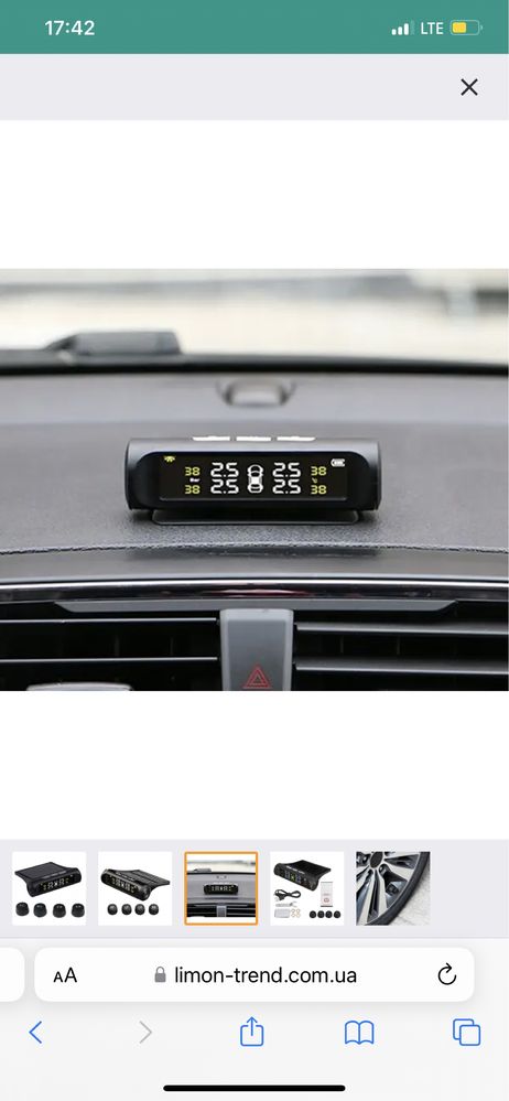 Беспроводная система контроля давления в шинах TPMS (12В)