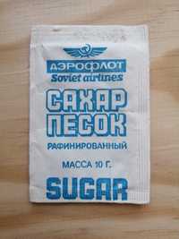 Pacote de açúcar - Aeroflot, anos 80
