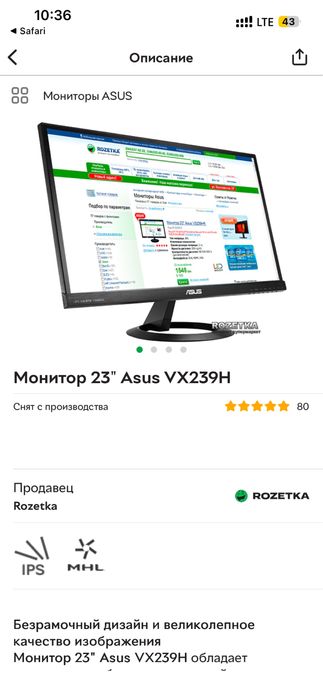 Монитор Asus vx239h 23 дюйма, матрица IPS 76 Гц Монітор Асус 23