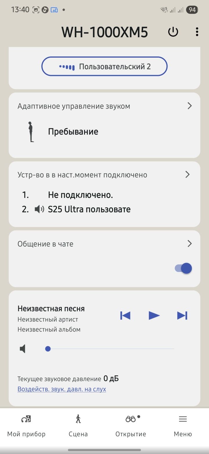 Наушники Sony wh-1000mx5