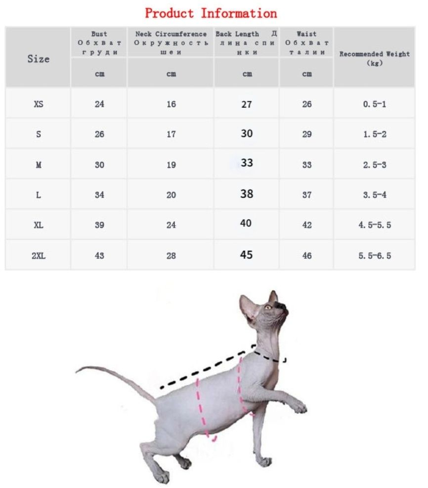 Одяг для кошенят, котів, розмір М