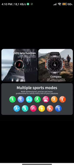Смарт годинник HT22 з компасом, лiхтарем, IP68, для Android і IOS.