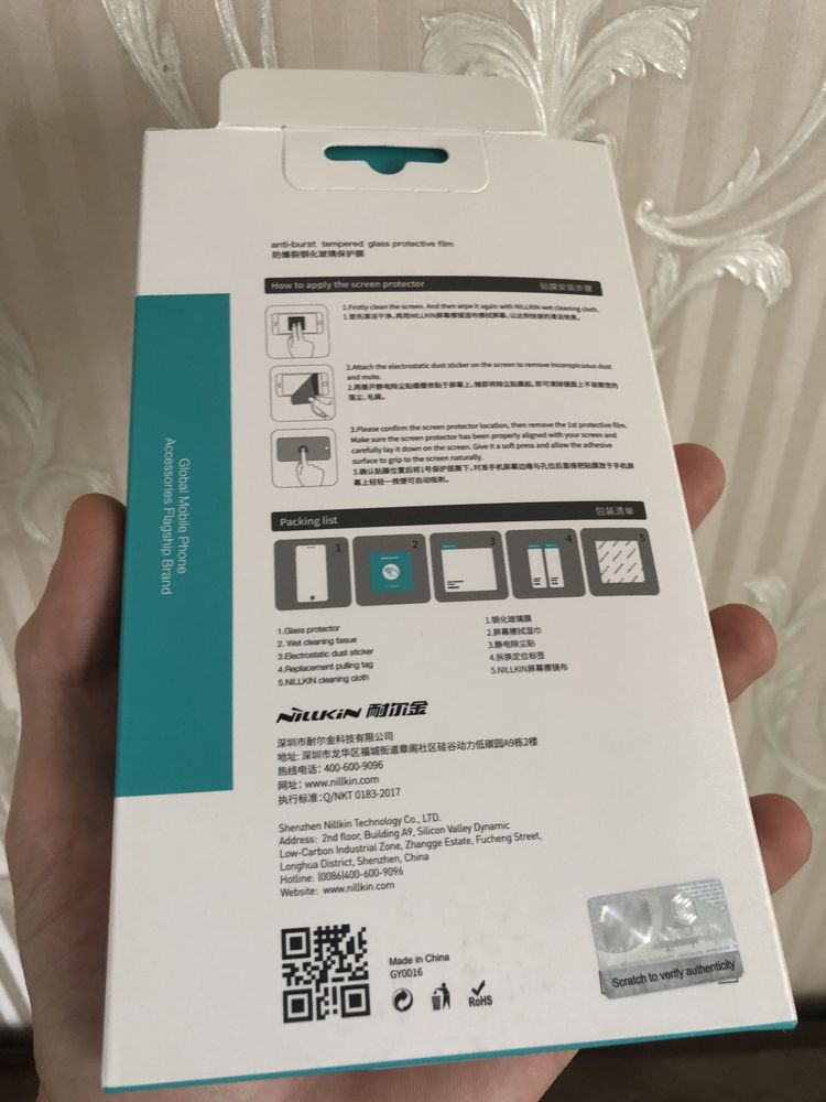 Захисне скло Nillkin 9H Iphone 11 Pro Max, XS Max