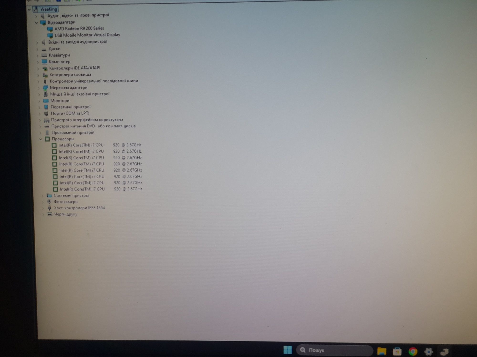 Комп'ютер Acer Відюха R9 280/озу 8gb/i7 920