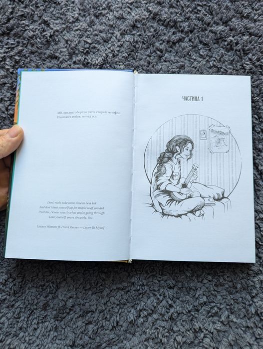 Марк Лівін «Космос прийом»