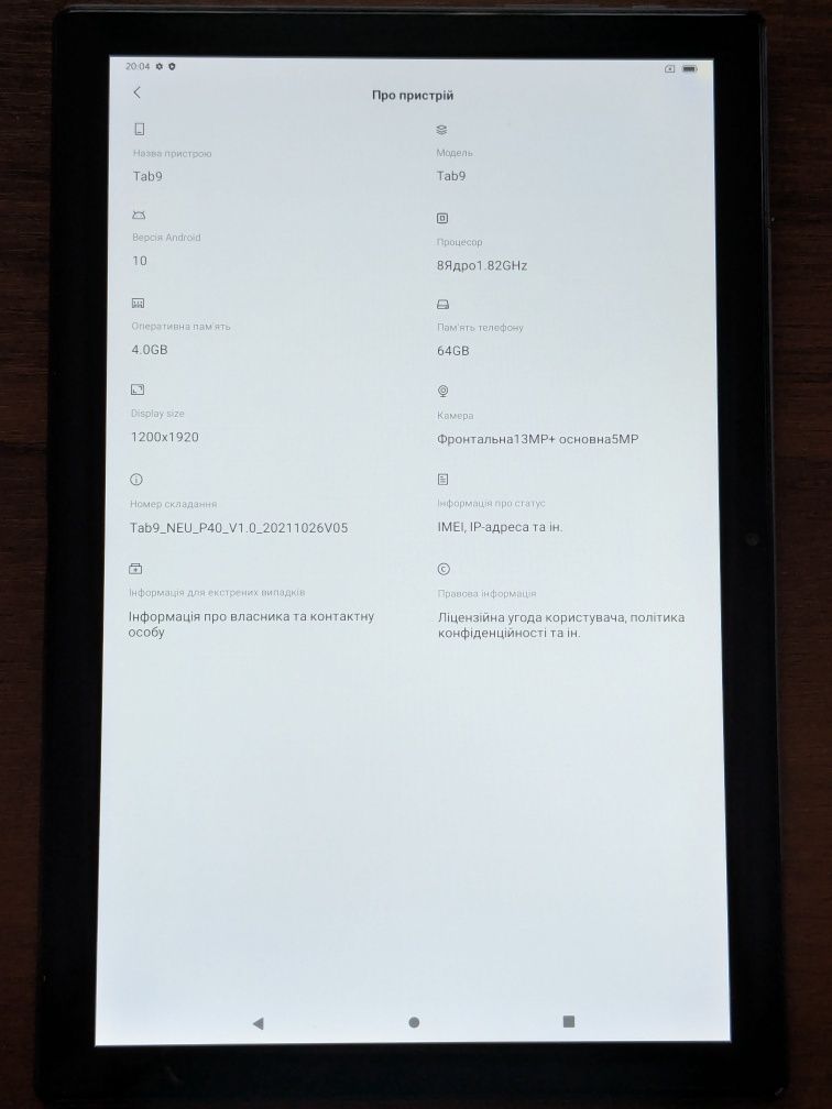 Blackview Tab 9 4/64 LTE Grey
