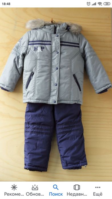 Зимний комбинезон на мальчика (Бемби) Bembi