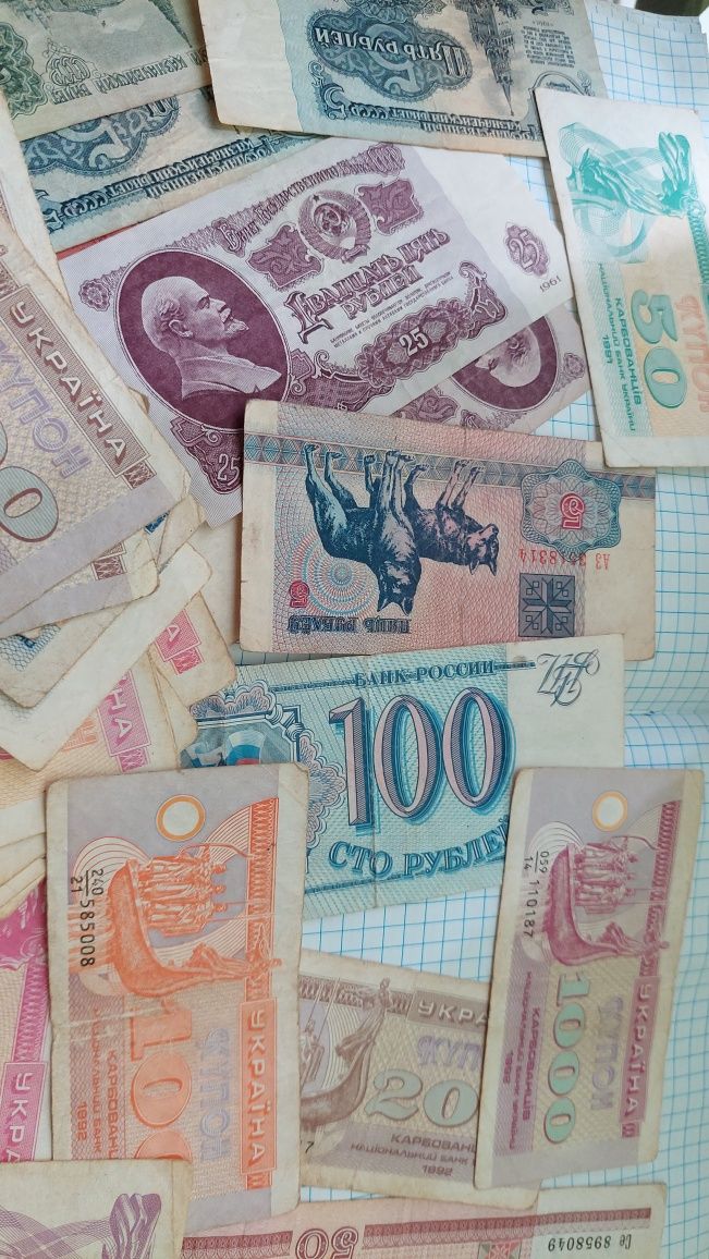 Продам боны, купюры, банкноты, деньги, рубли от Николая-ІІ цена за всё
