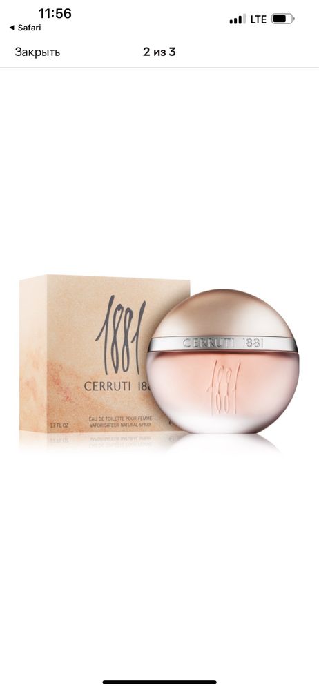 Cerruti 1881 Pour Femme 50 мл Оригинал в упаковке