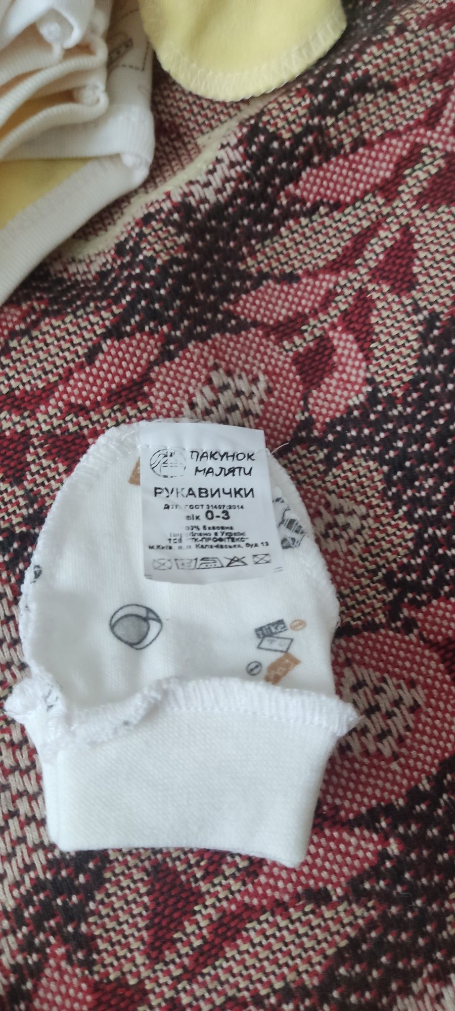 Продам нові дитячі  речі. Можна все і окремо, ціна і розмір в описі!
