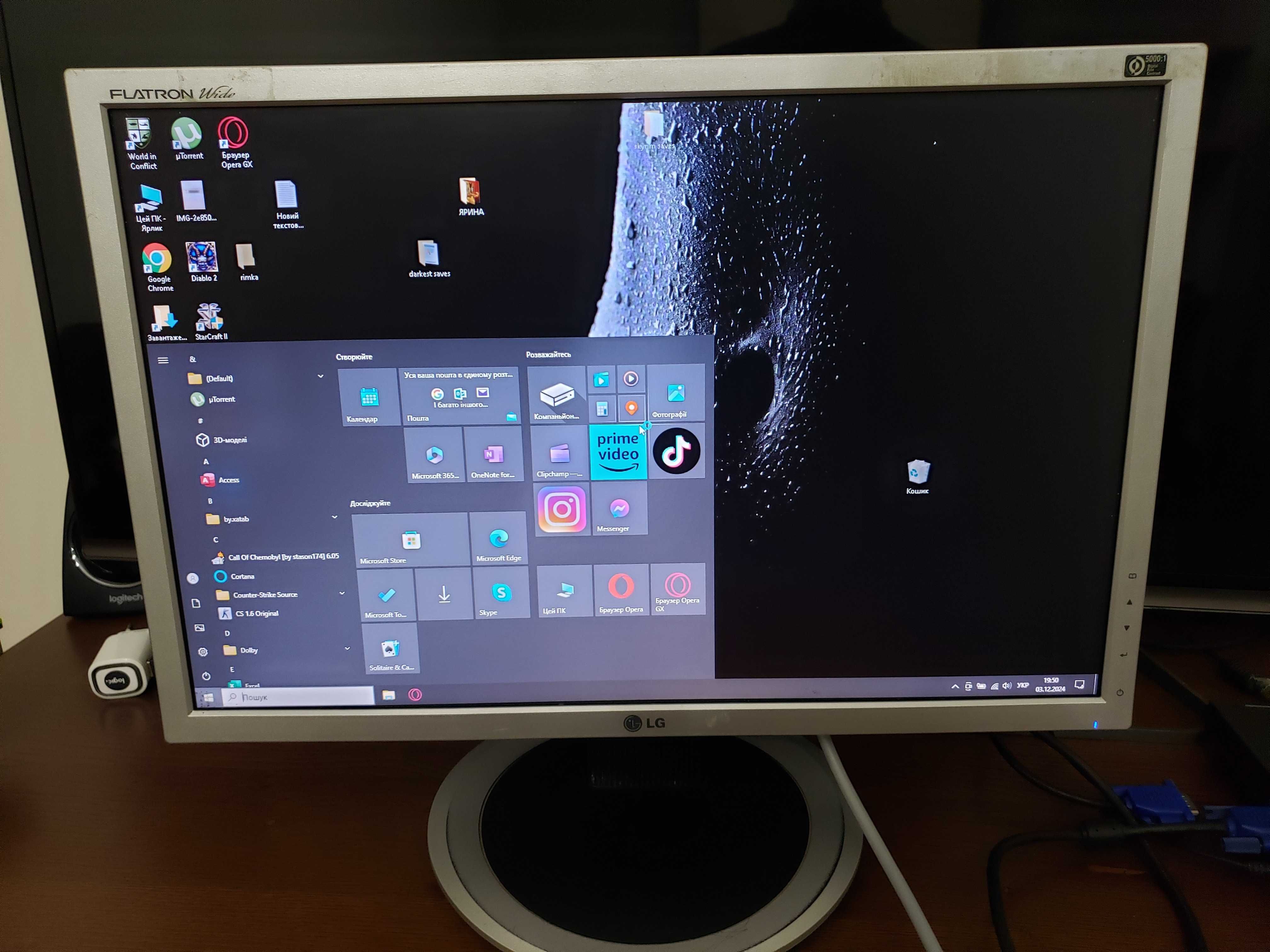 Дисплей 20" LG Flatron Wide L204WT