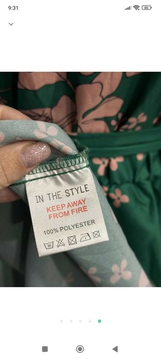 Сукня, плаття жіноче