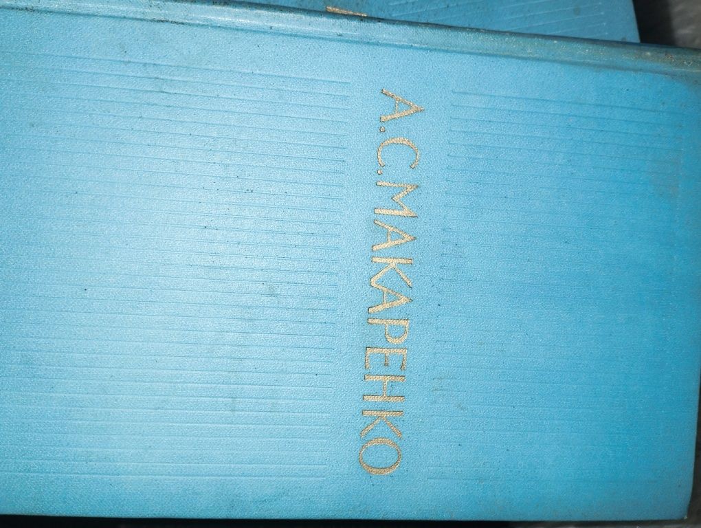 А.Блок,В.Шишков,О.Гончар,А. Макаренко,Н.Островський