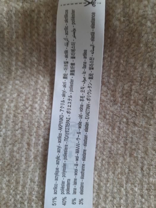 Стильний светр Zara