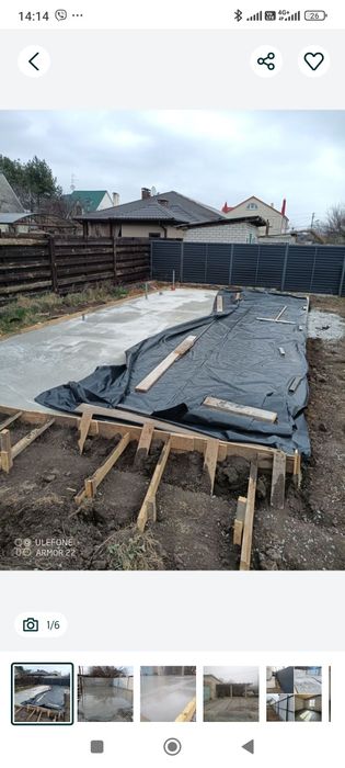 Бетонні роботи в місті Пятихатки