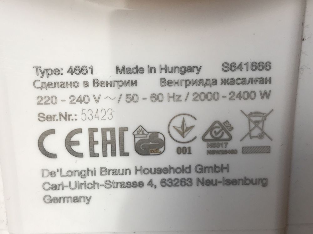 Праска Braun TexStyle 7735