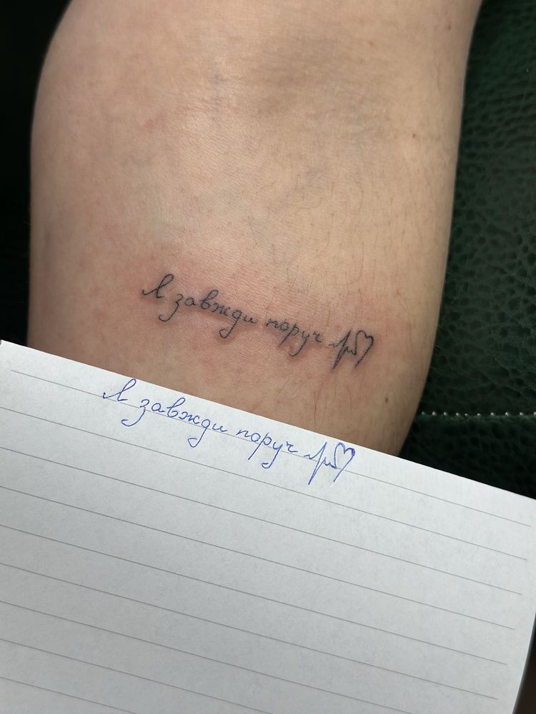 Тату індустріальний район