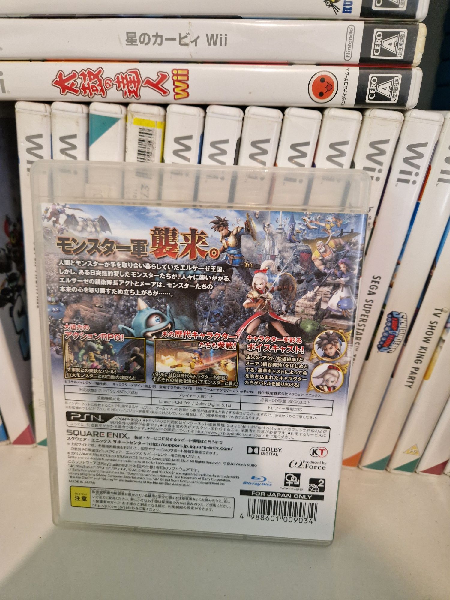 Dragon quest heroes ps3 PlayStation jp 3