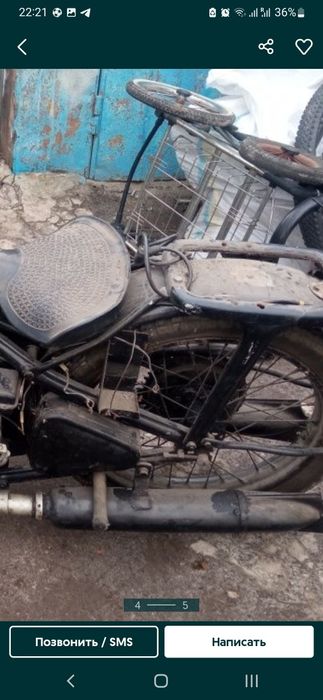 ИЖ -350 поздний 49 год.