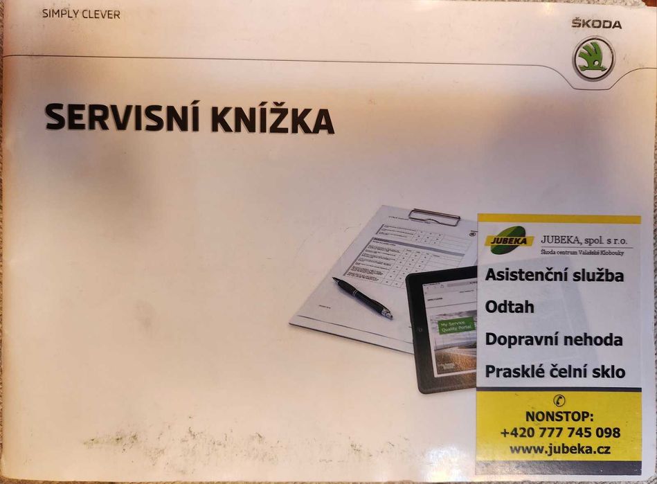 Продається Шкода Октавія А7; 1,6 D; 2015