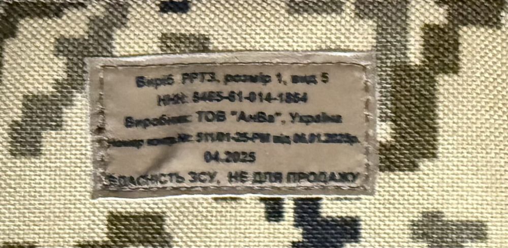 Рпс, розгрузка, розвантажувальна система, з підсумками, рбі