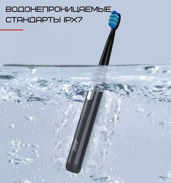 Электрическая Зубная Щетка Звуковая Seago SG551 4 Режима оригинал