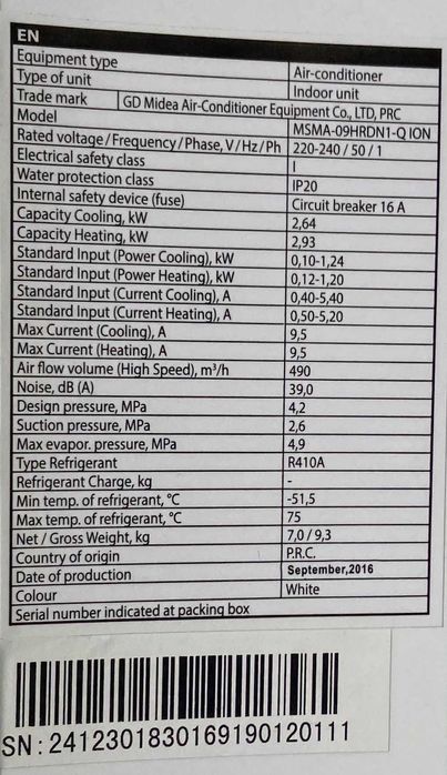 Кондиционер инверторный Midea 9 Blanc DC (до 28м2) гарантия, монтаж