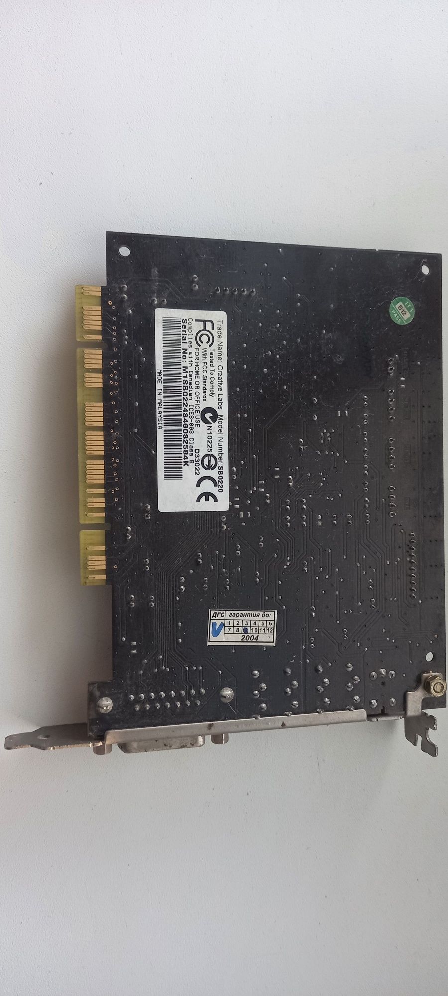 Звуковая карта: Creative Labs SB0220 Sound Blaster 5.1 PCI Audio Card