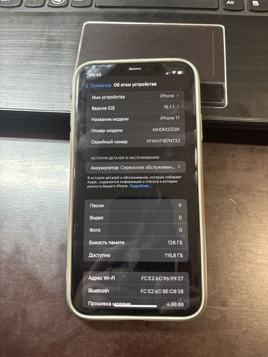 Продам iPhone 11 на 128
