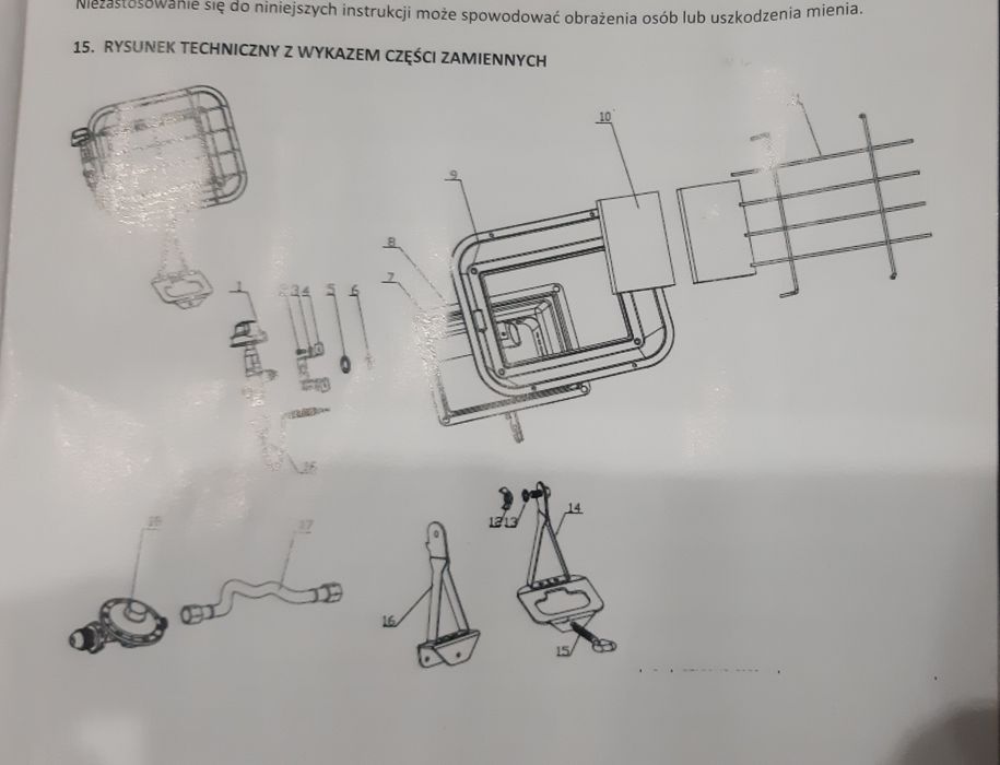 Газовый обогреватель
