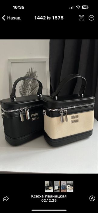 Сумочки нові! Повсякденні та святкові!