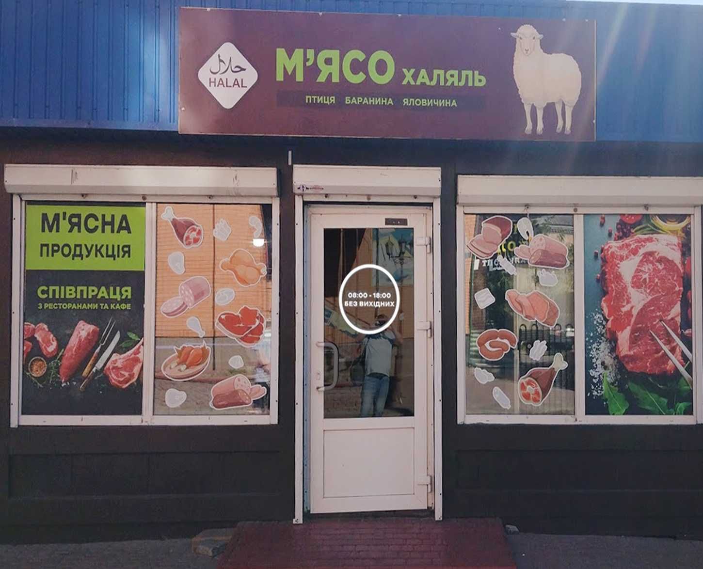 Виготовлення зовнішньої реклами: банери, плівка, таблички та інше!