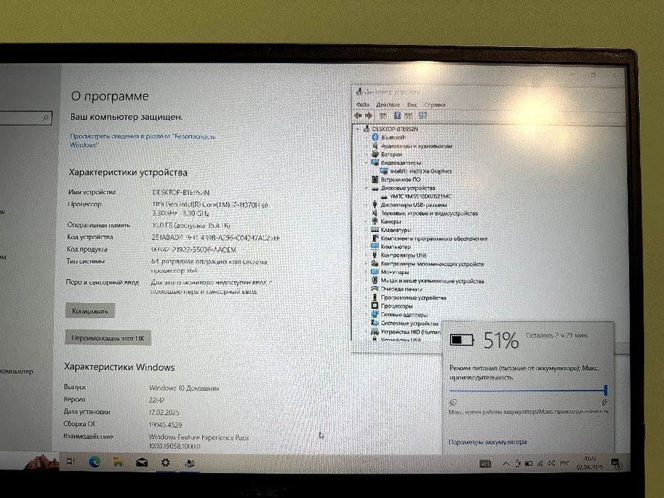 Acer swift 3 16.1"|i7-11370H|Intel Iris Xe Graphics