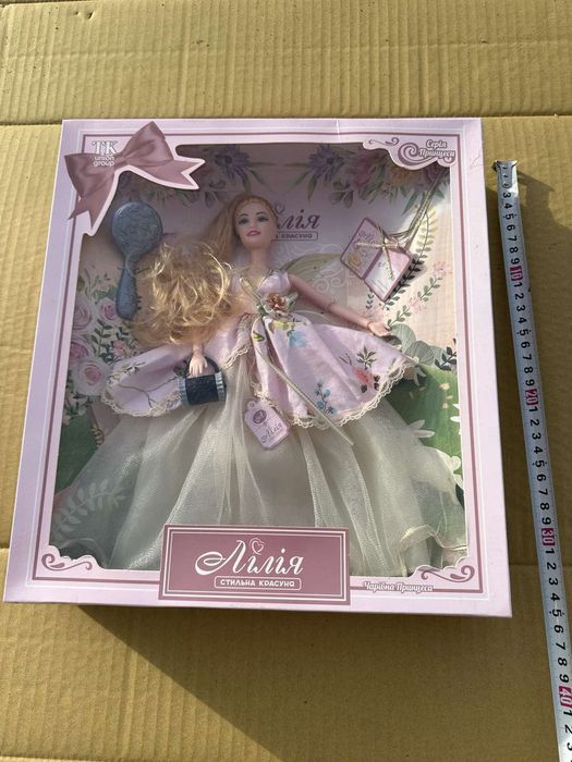 Ляльки для дівчаток нові подарунки