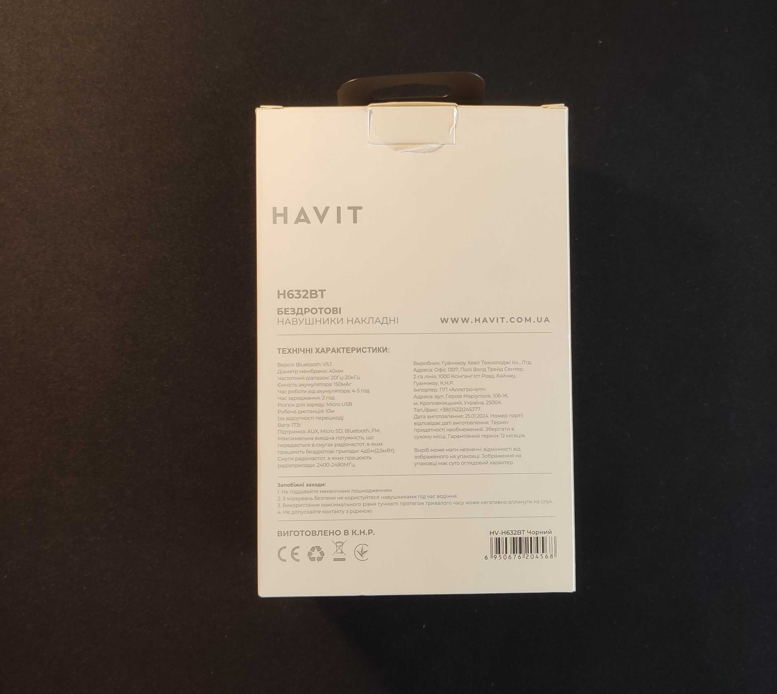 Бездротові навушники Havit HV-H632BT — чудовий стан