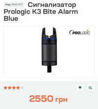 Сигналізатор Prologic K3 Bite Alarm Blue