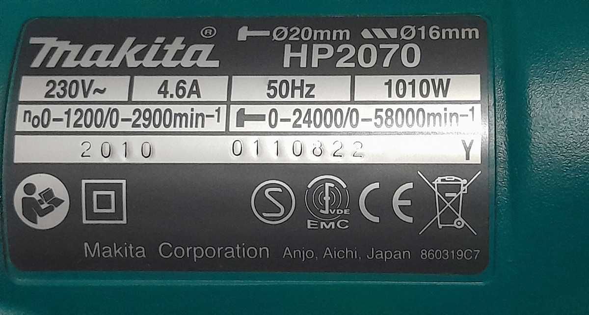 Дрель ударная MAKITA HP 2070 (JAPAN)