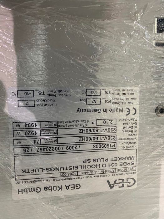 Повітряохолоджувач  воздухоохладитель Kuba  eco