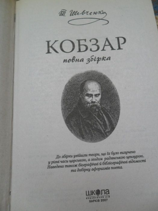 Учебная литература для школьников: алгебра,геометрия,литература.