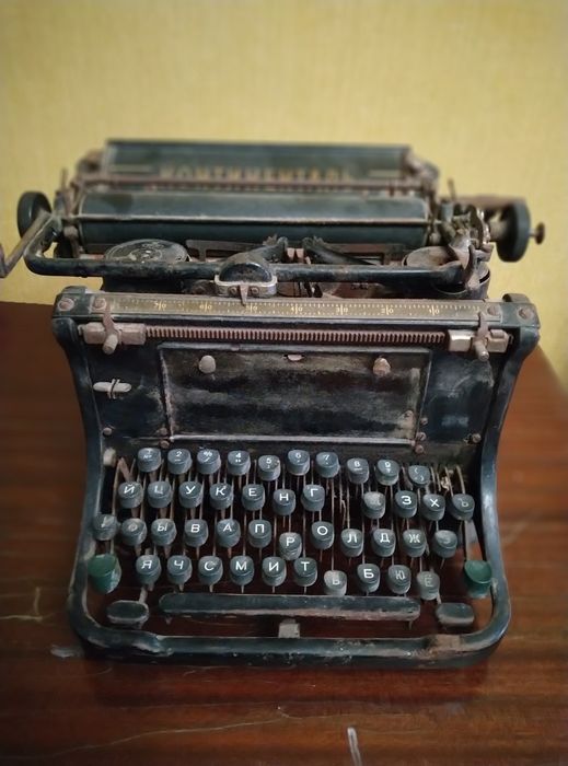 Антикварная пишущая машинка Continental/Континенталь, кириллица.