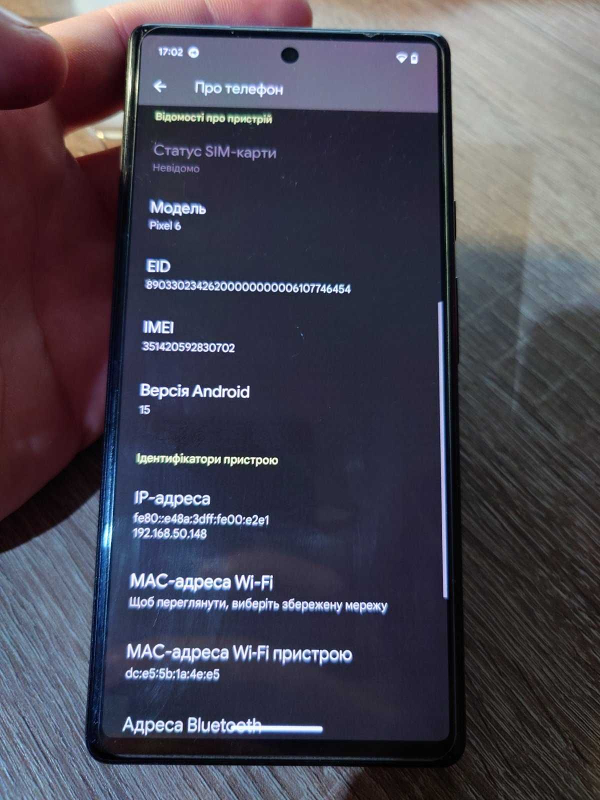 Смартфон Google Pixel 6 128Gb/8Gb Sorta Seafoa, Soft Unlock