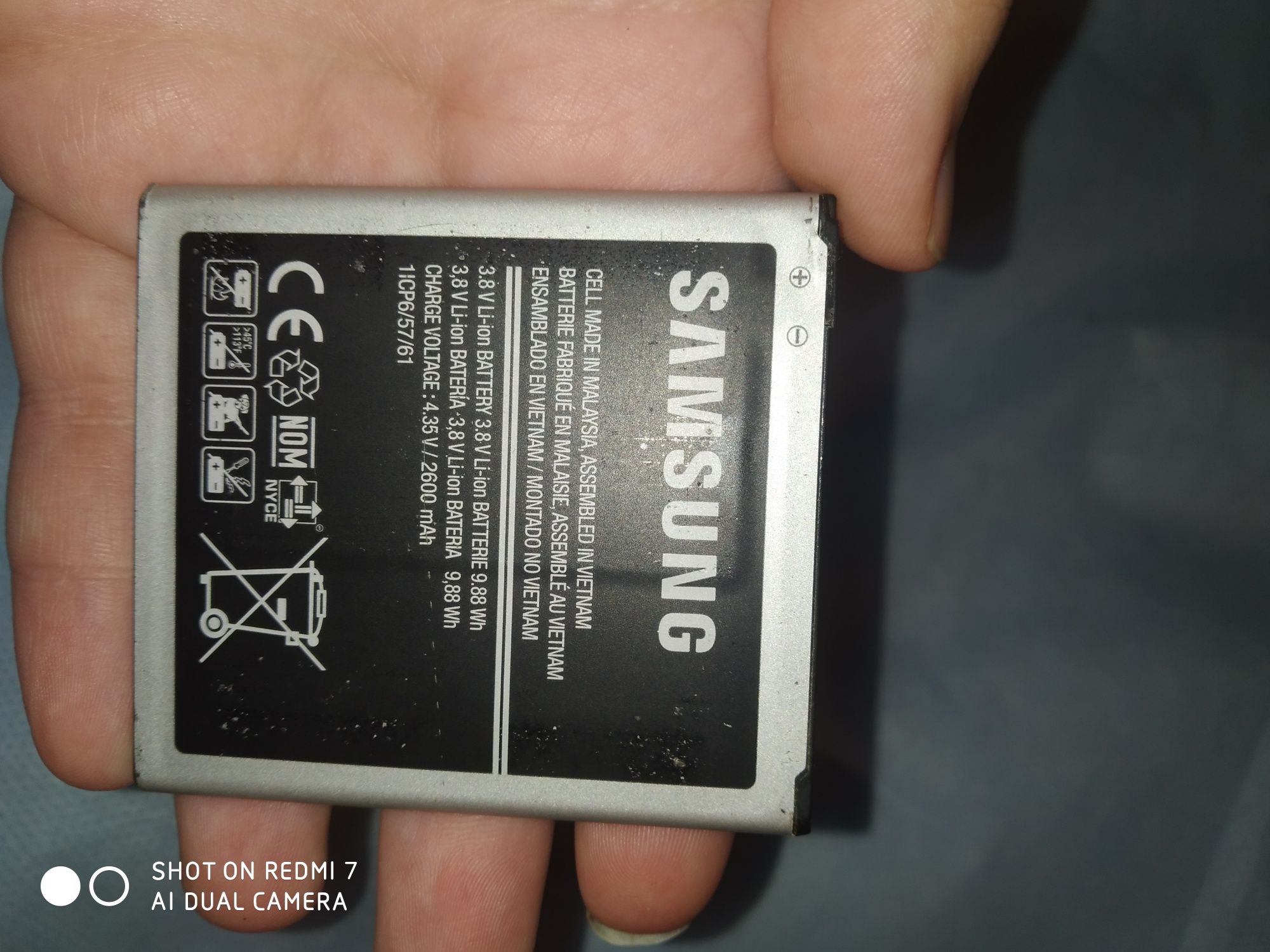 Акумулятор АКБ Батарея Samsung EB BG530CBE 3.8 V 2600 mAh AAA