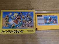 Super Mario Bros. z pudełkiem - kartridż na Nintendo Famicom / Pegasus