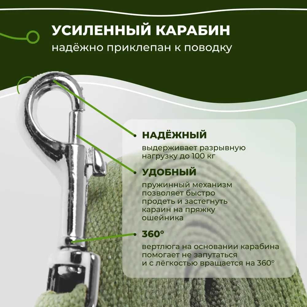 Прочный поводок, для дрессировки и выгула 2м х 2,5 см