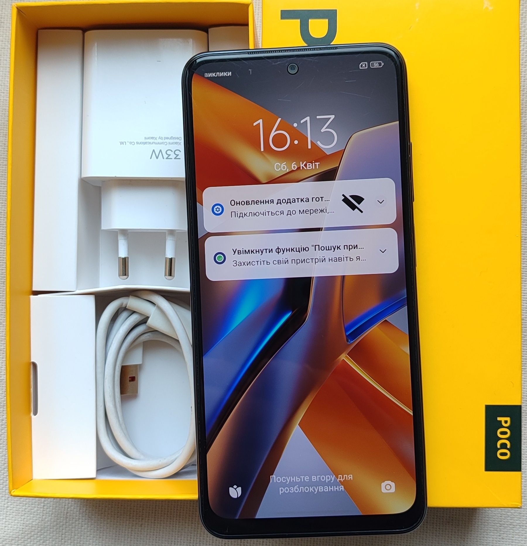 Продам телефон Xiaomi Poco M5S 6+2/128gb NFC! в гарному стані