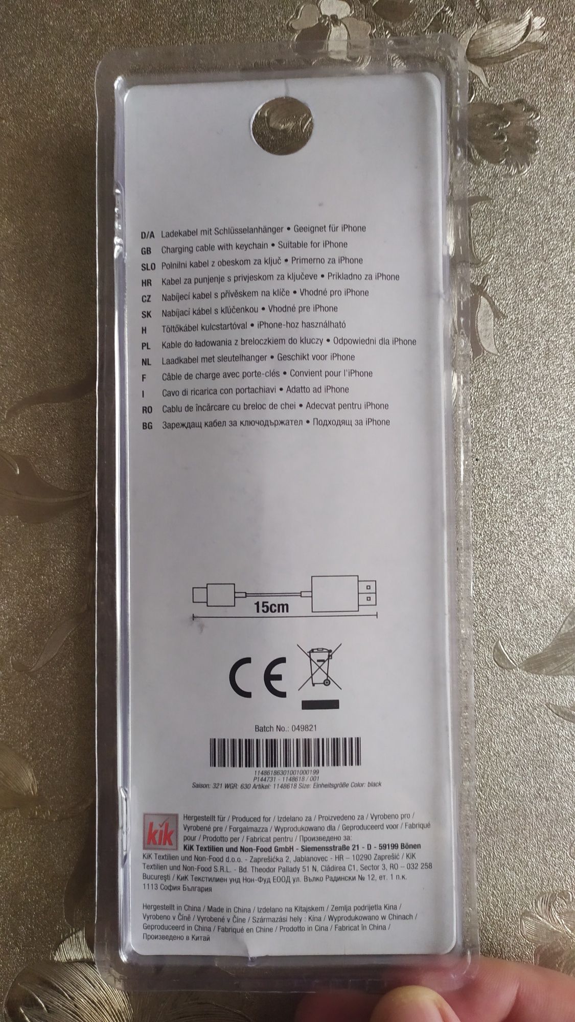 Універсальний USB кабель-брелок microUSB/Lighting