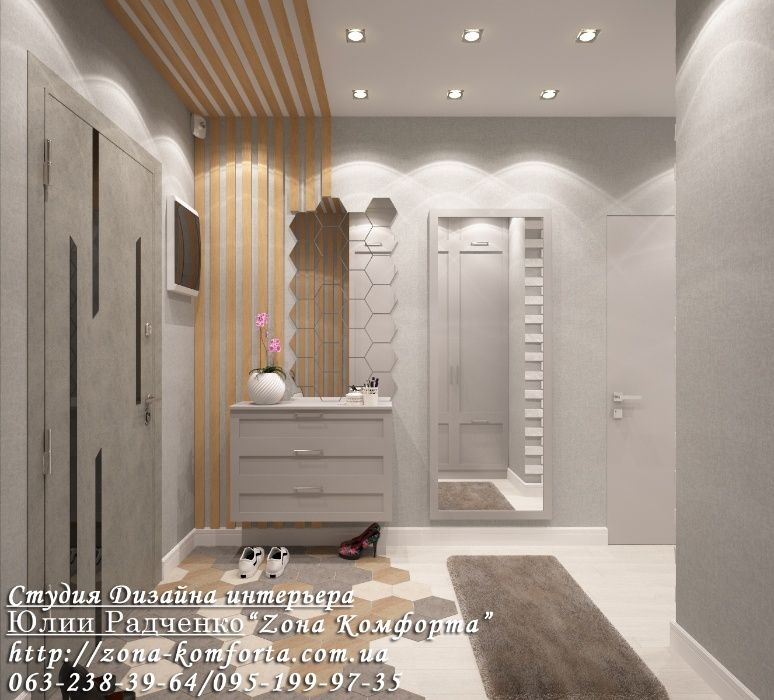 Дизайн Интерьеров! Опыт работы. Быстро. Качественно. Доступно.